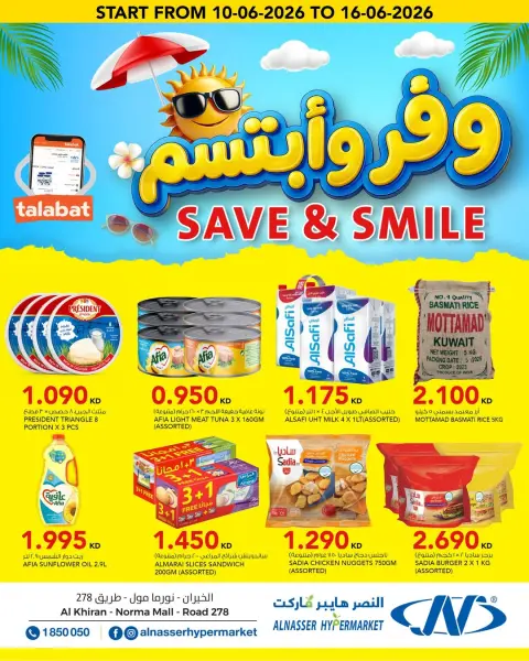 Ofertas de Al Nasser Hipermercados Kuwait de 10 a 16 junio 2026 Ahorra y sonríe - Página 1