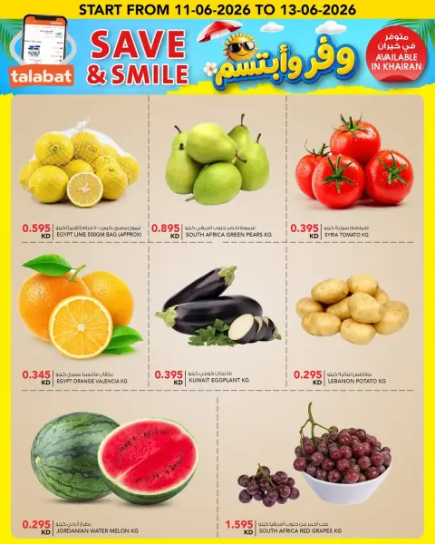 Ofertas de Al Nasser Hipermercados Kuwait de 10 a 16 junio 2026 Ahorra y sonríe - Página 13