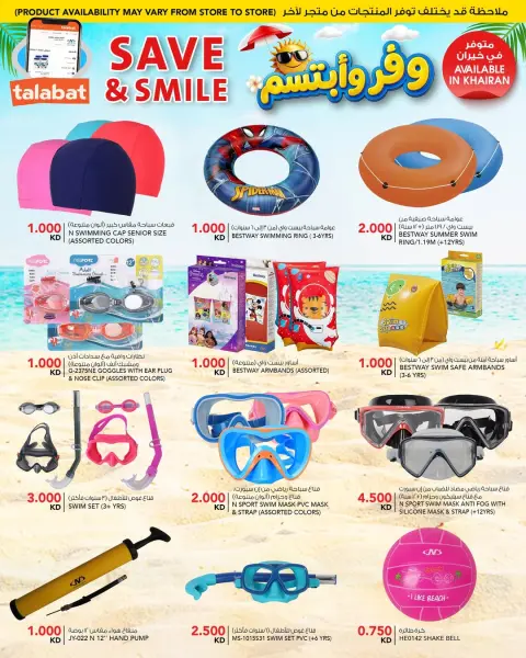 Ofertas de Al Nasser Hipermercados Kuwait de 10 a 16 junio 2026 Ahorra y sonríe - Página 14