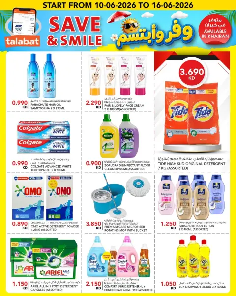 Ofertas de Al Nasser Hipermercados Kuwait de 10 a 16 junio 2026 Ahorra y sonríe - Página 19