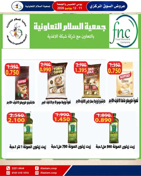 Al Salam co-op offers from 11 to 12 June 2026 Central Market offer - Page 2