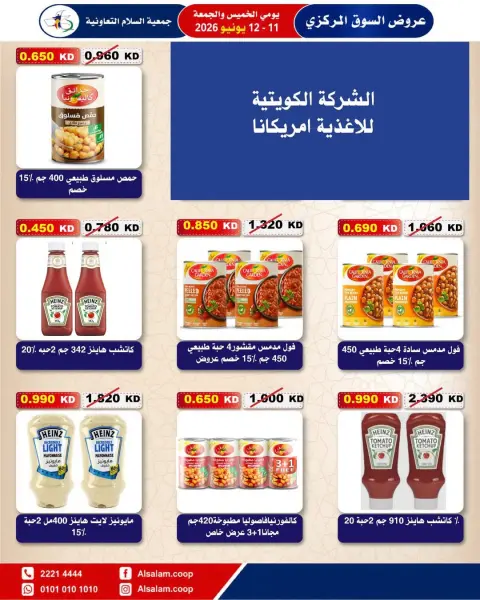 Al Salam co-op offers from 11 to 12 June 2026 Central Market offer - Page 3