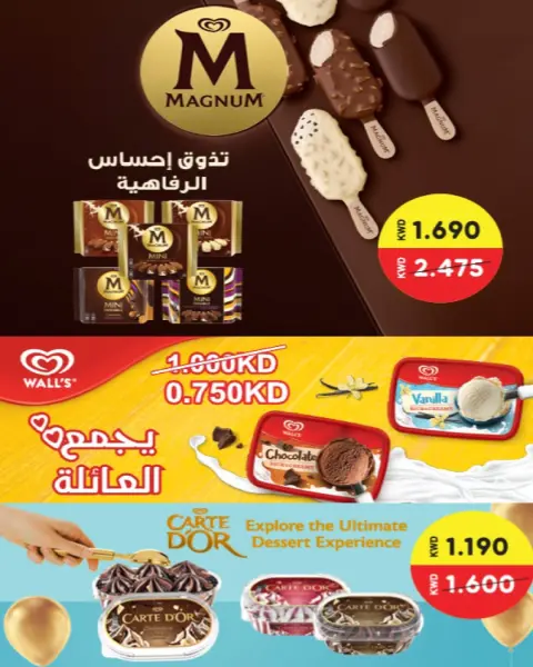 Al Salam co-op offers from 11 to 12 June 2026 Central Market offer - Page 19