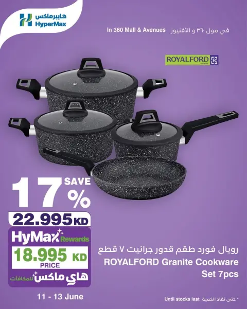 HyperMax Kuwait offers from 11 to 13 June 2026 Weekly offers - Page 4