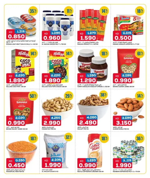 Ofertas de Gulf Mart Alshwykh de 11 a 13 junio 2026 Ofertas de fin de semana - Página 6