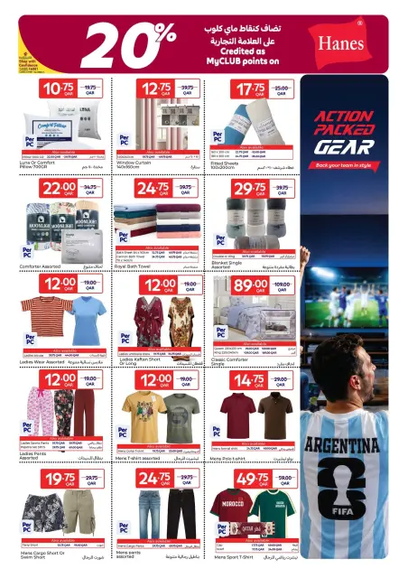 Ofertas de Carrefour Katar de 10 a 16 junio 2026 Metas empaquetadas de acción - Página 9