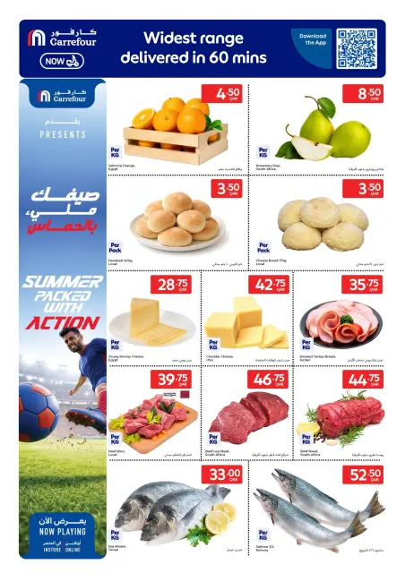 Ofertas de Carrefour Katar de 10 a 16 junio 2026 Metas empaquetadas de acción - Página 23