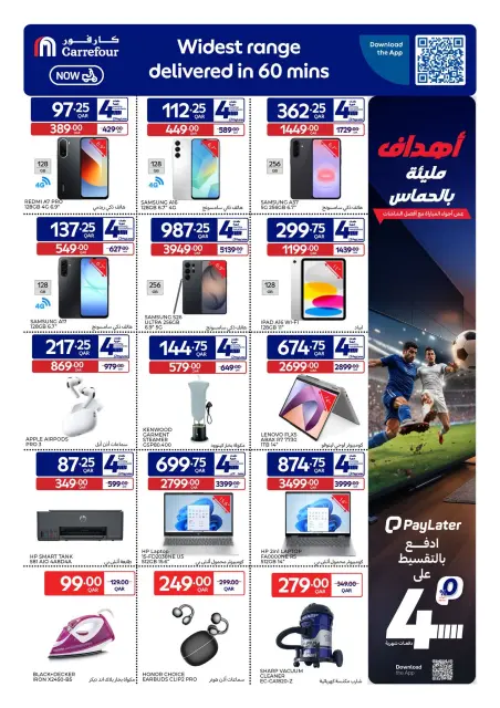 Ofertas de Carrefour Katar de 10 a 16 junio 2026 Metas empaquetadas de acción - Página 5