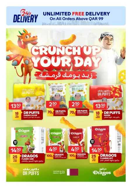 Ofertas de Carrefour Katar de 10 a 16 junio 2026 Ofertas exclusivas (online) - Página 4
