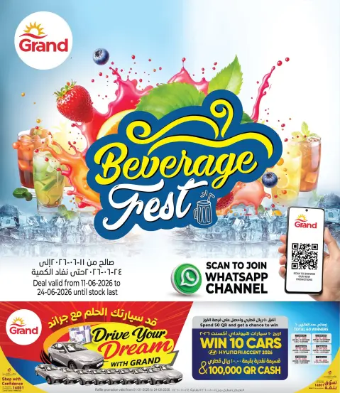 Ofertas de Grand hipermercado Katar de 11 a 24 junio 2026 FESTIVAL DE BEBIDAS - Página 1