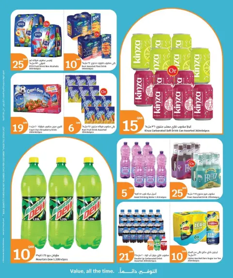 Ofertas de City hiper Katar de 11 a 16 junio 2026 Refresco de verano - Página 4
