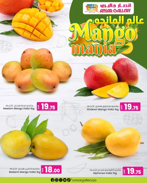 Ofertas de Galería Ansar Katar de 11 a 16 junio 2026 Mango Mania - Página 2