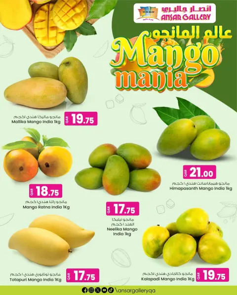 Ofertas de Galería Ansar Katar de 11 a 16 junio 2026 Mango Mania - Página 3