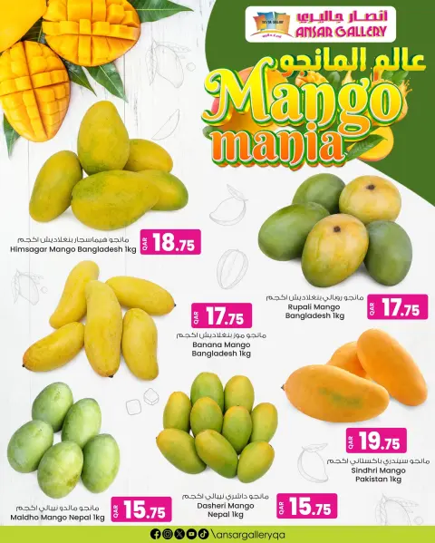 Ofertas de Galería Ansar Katar de 11 a 16 junio 2026 Mango Mania - Página 5