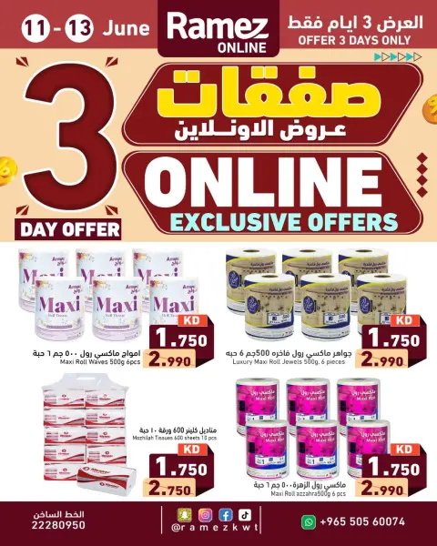 Ofertas de Mercados Ramez Kuwait de 11 a 13 junio 2026 Ofertas exclusivas en línea - Página 1
