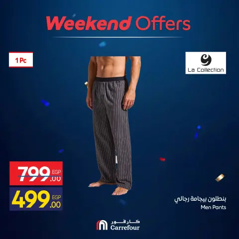 Offres Carrefour Egypte de 11 à 14 juin 2026 Offres week-end - Page 6
