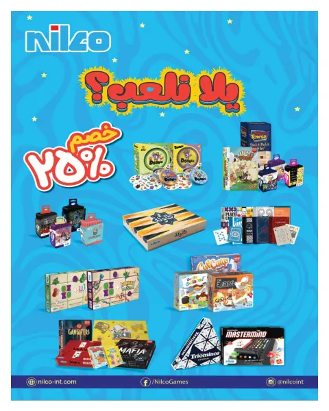 Hyperone offers from 10 to 17 June 2026 Anniversary Offers - Page 66
