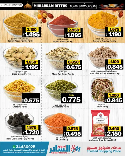 Al Sater markets Bahrain offers from 11 to 20 June 2026 Muharram Offers - Page 24