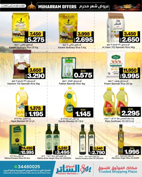 Al Sater markets Bahrain offers from 11 to 20 June 2026 Muharram Offers - Page 2