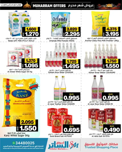 Al Sater markets Bahrain offers from 11 to 20 June 2026 Muharram Offers - Page 22