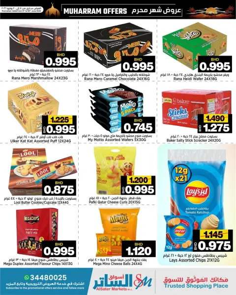 Al Sater markets Bahrain offers from 11 to 20 June 2026 Muharram Offers - Page 6
