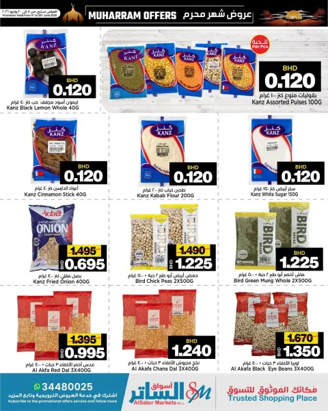 Al Sater markets Bahrain offers from 11 to 20 June 2026 Muharram Offers - Page 7