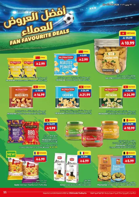 Offres supermarché Viva Arabie Saoudite de 24 Dhuʻl-Hijjah 1447 à 7 Muharram 1448 (10 au 23 juin 2026) Jeu sur les économies sur - Page 14
