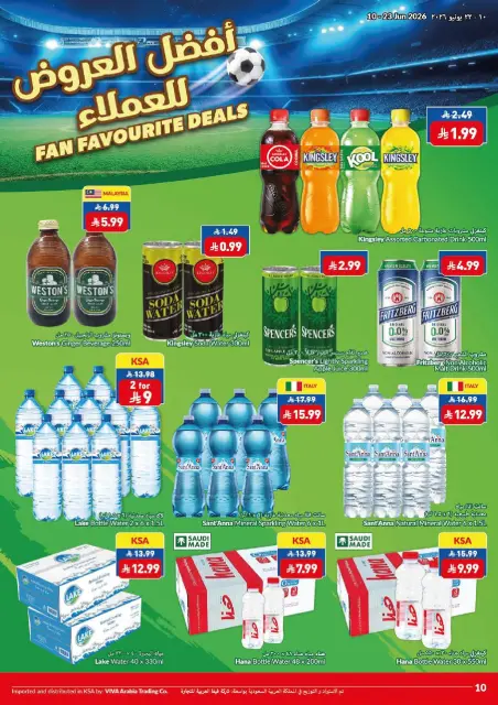 Offres supermarché Viva Arabie Saoudite de 24 Dhuʻl-Hijjah 1447 à 7 Muharram 1448 (10 au 23 juin 2026) Jeu sur les économies sur - Page 15