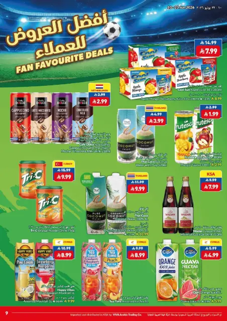 Offres supermarché Viva Arabie Saoudite de 24 Dhuʻl-Hijjah 1447 à 7 Muharram 1448 (10 au 23 juin 2026) Jeu sur les économies sur - Page 16