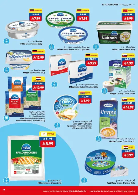 Offres supermarché Viva Arabie Saoudite de 24 Dhuʻl-Hijjah 1447 à 7 Muharram 1448 (10 au 23 juin 2026) Jeu sur les économies sur - Page 18