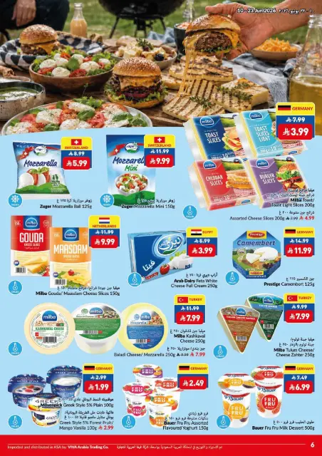 Offres supermarché Viva Arabie Saoudite de 24 Dhuʻl-Hijjah 1447 à 7 Muharram 1448 (10 au 23 juin 2026) Jeu sur les économies sur - Page 19