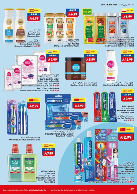 Offres supermarché Viva Arabie Saoudite de 24 Dhuʻl-Hijjah 1447 à 7 Muharram 1448 (10 au 23 juin 2026) Jeu sur les économies sur - Page 3