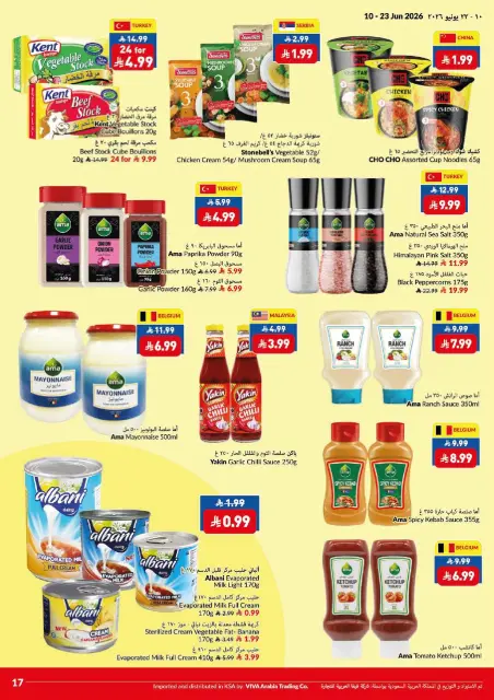 Offres supermarché Viva Arabie Saoudite de 24 Dhuʻl-Hijjah 1447 à 7 Muharram 1448 (10 au 23 juin 2026) Jeu sur les économies sur - Page 8