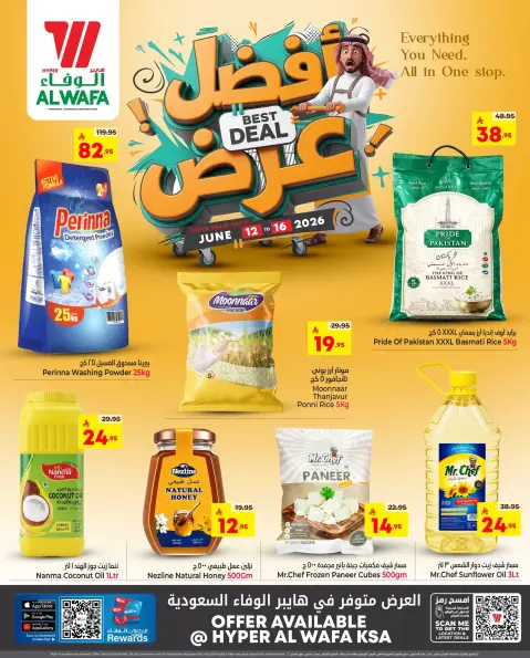 Offres Hypermarché Al Wafa Arabie Saoudite de 26 à 30 Dhuʻl-Hijjah 1447 AH (12 au 16 juin 2026) Meilleure affaire - Page 1