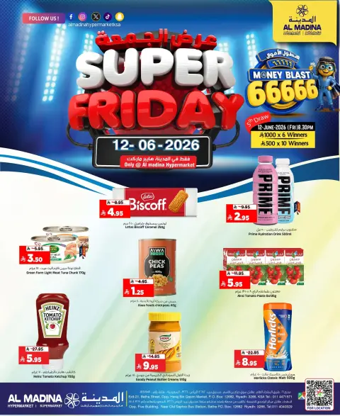 Ofertas de Hipermercado Al Madina Arabia Saudita Friday، 26 Dhuʻl-Hijjah 1447 (viernes 12 junio 2026) Ofertas del Viernes - Página 1