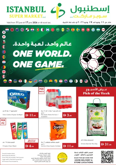 Ofertas de supermercado Istanbul Emiratos Árabes Unidos de 11 a 17 junio 2026 One World One Game - Página 1