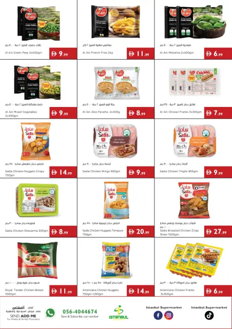 Ofertas de supermercado Istanbul Emiratos Árabes Unidos de 11 a 17 junio 2026 One World One Game - Página 11