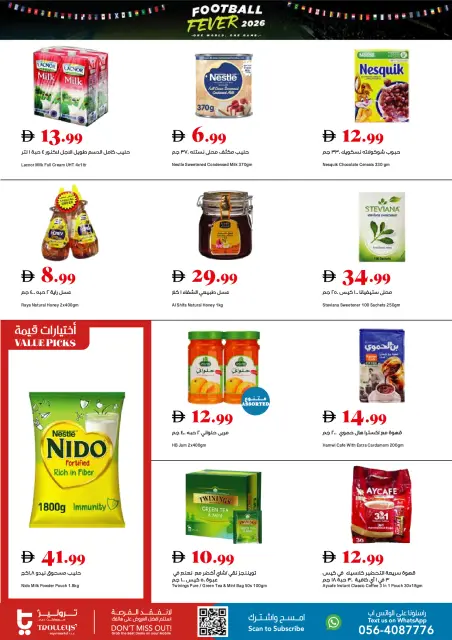 Offres supermarché Trolleys Émirats arabes unis de 11 à 17 juin 2026 One World One Game - Page 2