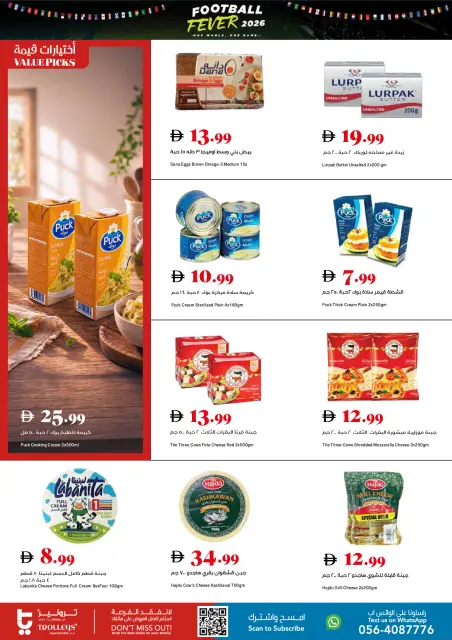 Offres supermarché Trolleys Émirats arabes unis de 11 à 17 juin 2026 One World One Game - Page 12
