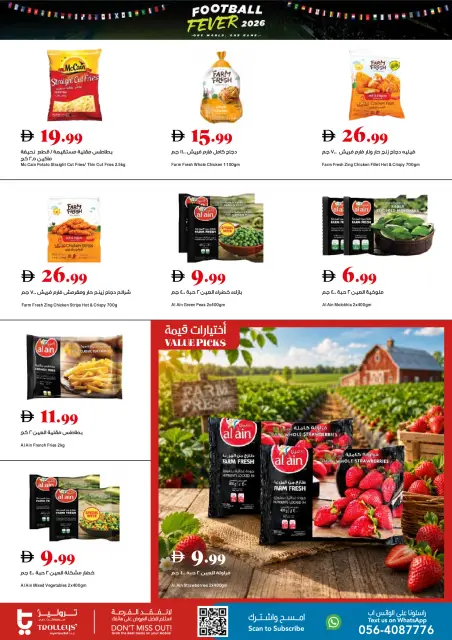 Offres supermarché Trolleys Émirats arabes unis de 11 à 17 juin 2026 One World One Game - Page 13