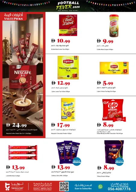 Offres supermarché Trolleys Émirats arabes unis de 11 à 17 juin 2026 One World One Game - Page 3