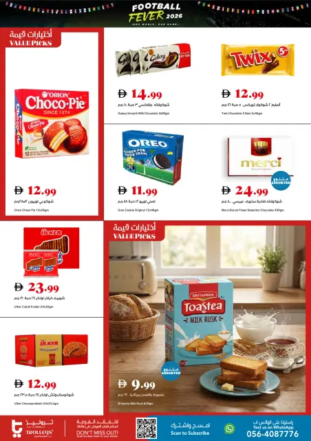 Offres supermarché Trolleys Émirats arabes unis de 11 à 17 juin 2026 One World One Game - Page 4