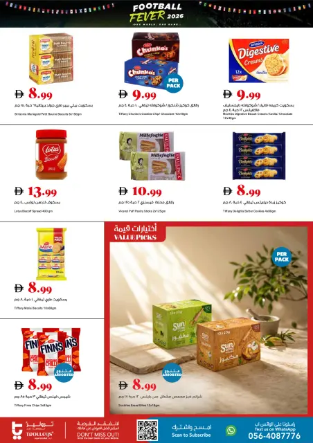 Offres supermarché Trolleys Émirats arabes unis de 11 à 17 juin 2026 One World One Game - Page 5
