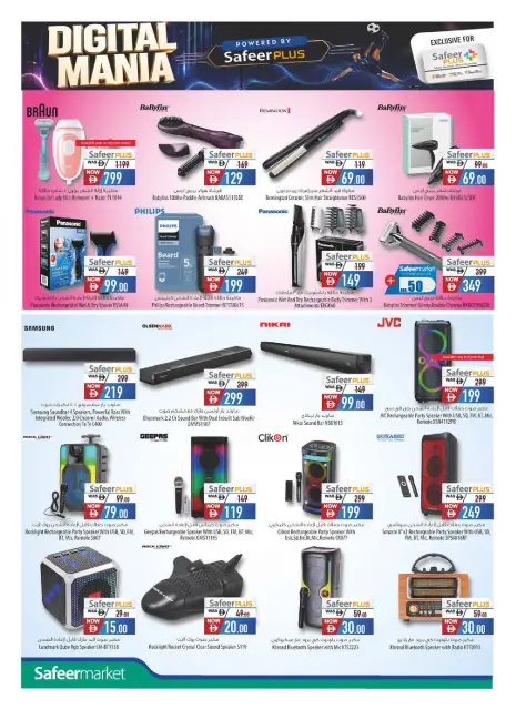 Safeer UAE offers from 11 to 30 June 2026 Technology Demonstrations - Page 14