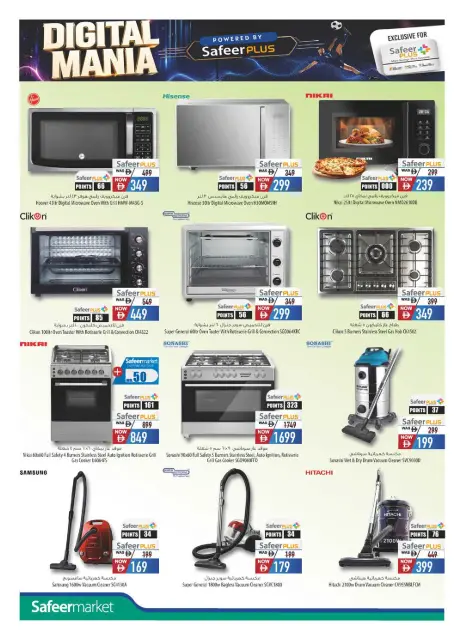 Safeer UAE offers from 11 to 30 June 2026 Technology Demonstrations - Page 10