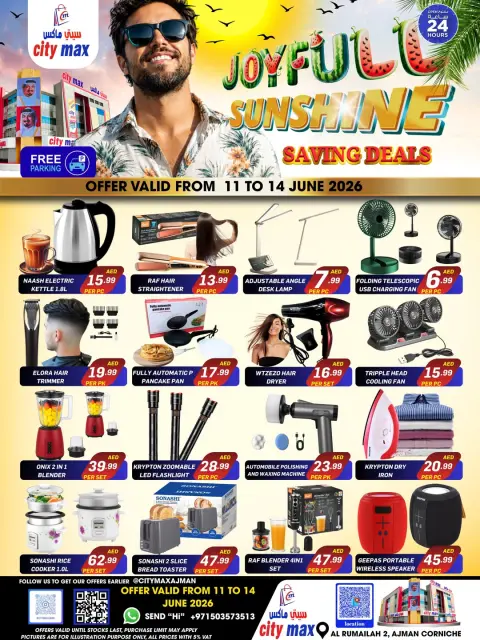 City Max offers in Ajman from 11 to 14 June 2026 Extra Deals - Page 1