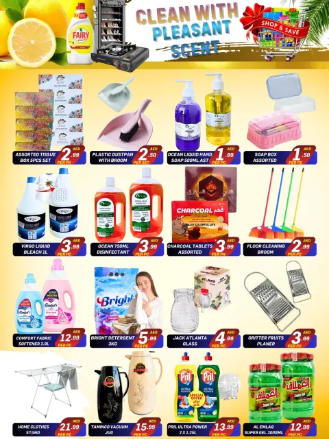 City Max offers in Ajman from 11 to 14 June 2026 Extra Deals - Page 2