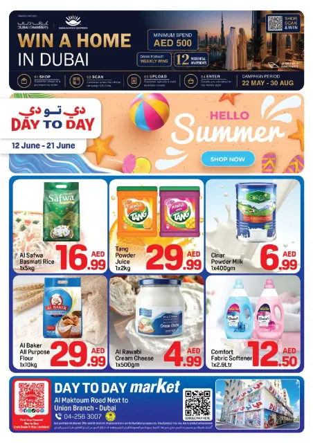 Ofertas de Day to Day Dubai de 12 a 21 junio 2026 Ofertas de verano de bienvenida - Página 1