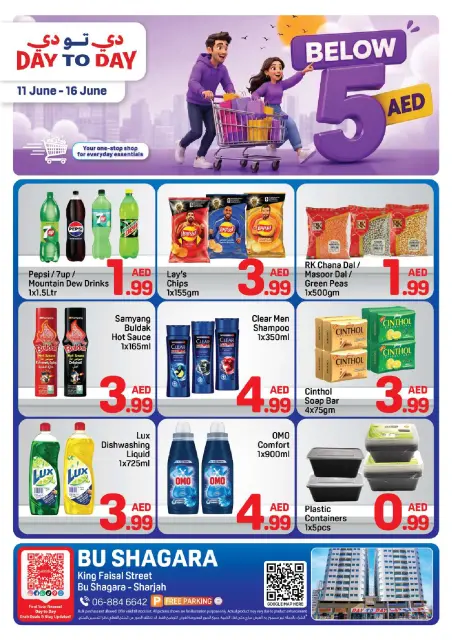 Ofertas de Day to Day Abu Shagara de 11 a 16 junio 2026 Oferta inferior a 5 - Página 1