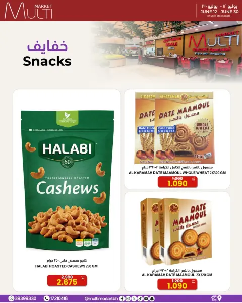 Ofertas de Multi Market Zinj de 12 a 30 junio 2026 OFERTAS DE TEMPORADA - Página 17